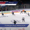 Нижегородское «Торпедо» обыграло минское «Динамо»