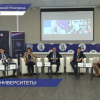 Всероссийский форум «Наука и университеты» состоялся в Нижнем Новгороде