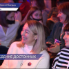 Подвели итоги конкурса общественного признания в сфере добровольчества «Меняющие мир!»