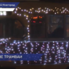 Новогодние трамваи вышли на маршрут в Нижнем Новгороде