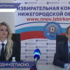 Состоялось первое заседание избирательной комиссии Нижегородской области в новом составе