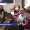 Итоги промышленного туризма подвели на специальной стратсессии в Нижнем Новгороде