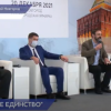 Форум народного единства открылся на Нижегородской ярмарке