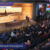В 17-ый раз президент Владимир Путин проведет ежегодную пресс-конференцию