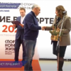 На стадионе «Нижний Новгород» состоялось подведение итогов спортивного года 2021