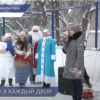 Акция «Новый год в каждый двор» проходит в Нижнем Новгороде