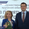 Нижегородских журналистов наградили юбилейными медалями «В память 800-летия Нижнего Новгорода»