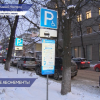 Начался прием заявлений на оформление парковочных разрешений