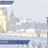 Как выглядит Нижний Новгород в первый день Нового года