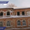 Исторический особняк незаконно снесли на Черниговской в Нижнем Новгороде