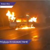 Нижегородцы оказались в эпицентре происшествий в Казахстане