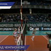 Волейболистки «Спарты» одержали победу над чемпионом в Калининграде