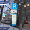 Девять платных парковок заработают в Нижнем Новгороде с 10 января