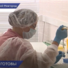 Нижегородская область готовится к возможному подъему заболеваемости коронавирусом