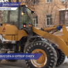 Нижегородским коммунальщикам бороться со снегом помогает «Снежный десант»