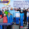 Соревнования по конькобежному спорту на стадионе «Труд» прошли  в Нижнем Новгороде