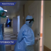 Обсерватор для пациентов с новым штаммом коронавируса «омикрон» открыли в Нижнем Новгороде