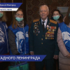 «Волонтеры Победы» в Нижнем Новгороде посещают жителей блокадного Ленинграда