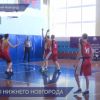 Городской финал всероссийского проекта КЭС-Баскет прошел в Нижнем Новгороде