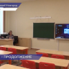 В четырех районах Нижегородской области учеников отправили на карантин из-за ОРВИ и COVID-19