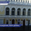 7 февраля Нижегородский театр драмы им. М. Горького отмечает свой день рождения