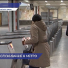 Метро оснастят терминалами самообслуживания в Нижнем Новгороде