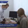 Вакцинировать подростков против коронавирусной инфекции начали в городе Бор