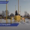 Более 190 млн рублей направят на догазификацию домов в Нижегородской области в 2022 году