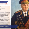 Специалисты обсудили важность гражданской обороны и патриотического воспитания молодежи