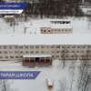 Капитальный ремонт средней общеобразовательной школы завершился в Выксунском районе