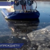 МЧС России по Нижегородской области предупреждает: выход и выезд на лед опасен
