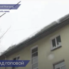 Жители в Нижнем Новгороде опасаются схода снега с крыш