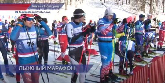 Нижегородский лыжный марафон. Подготовка лыж к соревнованиям. Лыжная трасса десятка Щелково. 3 Й Нижегородский лыжный марафон. Лыжная трасса Щелковский Хутор.