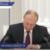 Накануне президент России Владимир Путин подписал указы о признании ЛНР и ДНР