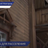 Дома для расселения аварийного жилья построят на трех  нижегородских улицах