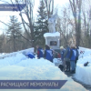 «Волонтеры Победы» провели акцию по расчистке снега с мемориала на кладбище «Марьина роща»