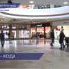 В Нижегородской области отменили QR-коды