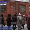 Благотворительные экскурсии «Миллионка - место силы для сильных людей» прошли в Нижнем Новгороде