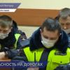 В Нижнем Новгороде сотрудники ГИБДД проводят рейды по предупреждению нарушений ПДД