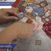 Мастерицы лоскутных полотен в Сосновском районе создают еще тканевые куклы