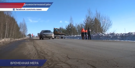 Погода в перевозе на 14 дней нижегородской. Дорога трассе Весенняя. Трасса Дальнее Константиново-Перевоз. Авария в Перевозе Нижегородской области. Новая трасса в Перевозе Нижегородской области.