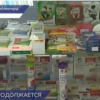 Давид Мелик-Гусейнов: российские и иностранные фармацевтические компании продолжат свою работу в регионе