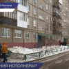 Подъезды дома № 14 на улице Шнитникова в Нижнем Новгороде отремонтировали после вмешательства ГЖИ