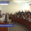 Нижегородские депутаты обсудили поддержку семейных предприятий