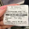 Уменьшенные билеты начали продавать в нижегородском общественном транспорте
