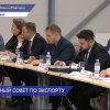 В Нижегородской области состоялось заседание экспертного совета по экспорту