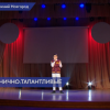 Свыше 300 человек приняли участие в финале нижегородского фестиваля «Грани таланта»