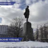 В  Нижнем Новгороде открылись традиционные Горьковские чтения