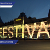 Нижегородский фестиваль Intervals 2021 стал лучшим в России
