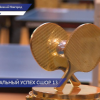 Нижегородская женская сборная команда стала чемпионом России по настольному теннису